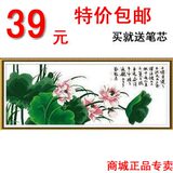 特价全国包邮 卡卡十字绣 出水芙蓉 11CT 中格 厂价直销
