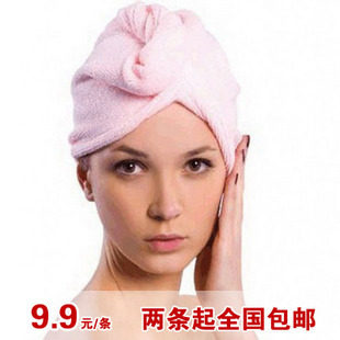 2012升级版超强8倍吸水 超细纤维干发帽 2条起包邮 毛巾<span class=H>浴巾</span>批发