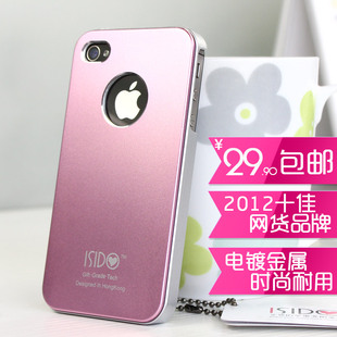  iSido正品iphone4S手机壳 电镀金属外壳 苹果4s手机壳保护套 包邮