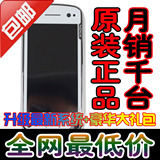 Nokia/诺基亚 N97I N97 n97mini 香港行货 未拆封 送音乐MP3一台