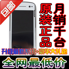 香港行货 N97I Nokia N97 n97mini 诺基亚 未拆封 送音乐MP3一台