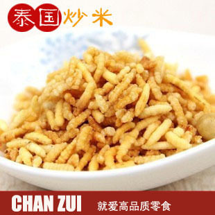 湖南浏乡特产精选泰国炒米 五香/牛肉/香辣 混称250g独立包装