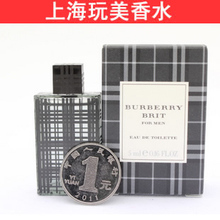 专柜正品小样Q版 Burberry BRIT巴宝莉风格迷情 英伦男士香水5ML