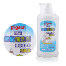 金晟婴儿用品 贝亲婴儿 奶瓶果蔬清洁剂 清洗剂 瓶装700ml 安全