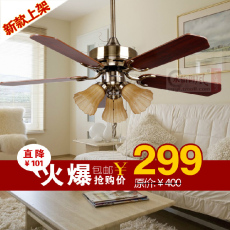 永怡御风装饰吊扇灯风扇灯简约现代42寸101AB欧式仿古带灯电扇灯
