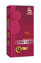 阁瑞雅/ 复合地板精油/复合地板蜡/地板保养/23元一瓶/买2包邮