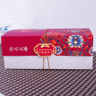  爱哆哆商城正品高档精美龙宝诞生满月红蛋喜蛋康熙御颂礼盒单品