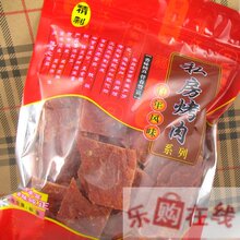 冲冠特惠-靖江金奖猪肉脯500g大副片 (只为人气信誉)