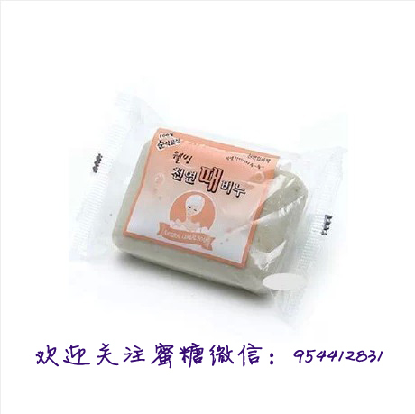 蜜糖<em>姐妹</em>正品 <em>女人我最大</em>推荐 人参天然 去灰皂