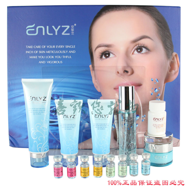 代理直营◣正品热卖◢安黎芝冰泉水润四期疗程