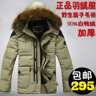  清仓反季冬款正品男士羽绒服 90%绒加厚毛领外套有加大码包邮
