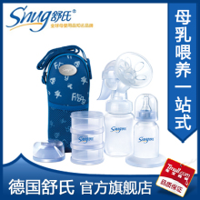 包邮送礼 舒氏旗舰店 婴儿母乳喂养奶瓶礼品装 S3008 热卖