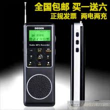 ���� �¾�/Degen  DE1127 ������mp3 4G�������� ����Ʊ ��һ����