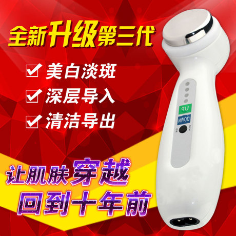 超声波美容仪导入仪导出排毒洗脸洁面仪按摩器美容仪器脸部 家用在类目 个人护理/保健/按摩器材, 清洁美容工具, 电子美容仪中 - 来自Buy2taobao.com提供专业的淘宝代购服务