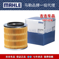 Воздушный фильтр Фильтр Mahle компания Mahle