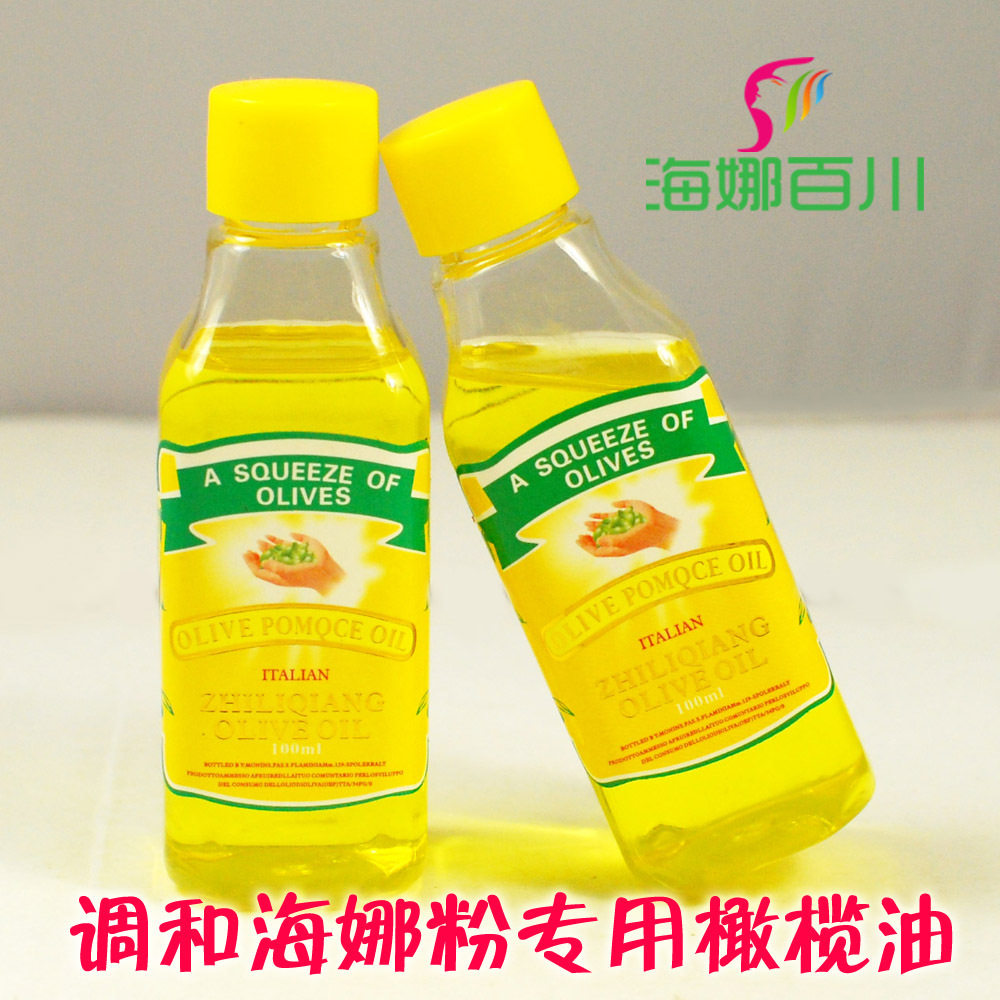 新疆染发粉专用帮手 染发调和专用橄榄油100ML护发养发