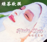 ���� ���� �̲辫����Ĥ ��Ĥ ����װ50g ������2�� ���ͼ�