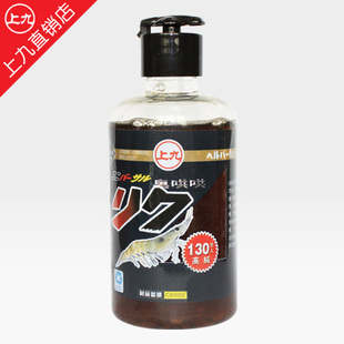  上九臭哄哄药酒 垂钓鲫鲤鲢鳙小药添加剂 诱鱼迅速 鱼饵满就包邮