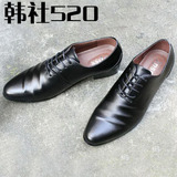 夏季内增高尖头皮鞋透气男韩版英伦皮鞋休闲商务皮鞋<span class=H>男鞋</span>潮鞋