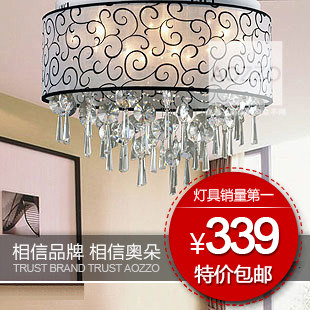 M淘品牌【奥朵】现代时尚水晶灯吸顶灯具客厅灯卧室灯饰10072