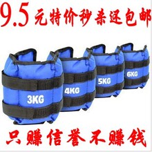 特价包邮1kg2kg3kg4kg5kg6公斤绑腿沙袋 绑手腕沙袋 健身负重装备