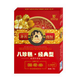 【镇店之宝】国爱堂健脾八珍糕经典型 八珍膏 始自西塘 罗大伦