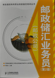 taobao english 3377904265