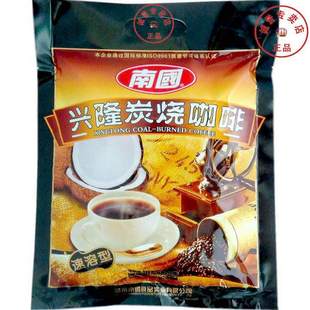  海南特产 南国 兴隆炭烧咖啡 320g  速溶咖啡 (特供专营店商品)