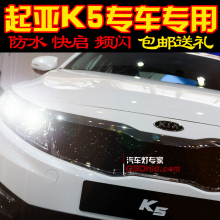 包邮 起亚K5专用氙气灯 氙气大灯 雪莱特 汽车疝气灯 H1 H7 送礼