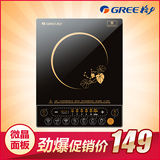 Gree/格力 GC-20XCA 格力 电磁炉 单机款/含汤锅炒锅款 联保