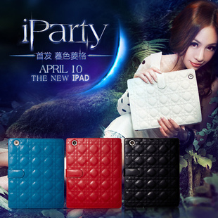  iParty the new ipad4 ipad3 ipad2 保护套 个性皮套 可爱外壳