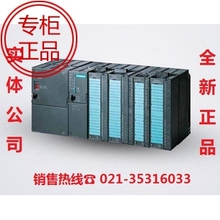 【代理】西门子PLC S300系列 6ES7 390-1AF30-0AA0 安装导轨 现货