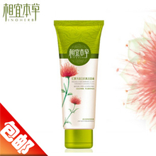 【 官方授权】相宜本草 红景天幼白抗氧洁面膏100g/支