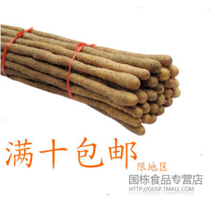  焦作怀宝 自家种植 温县 沁阳 铁棍山药 铁棍淮山药 正宗怀山药
