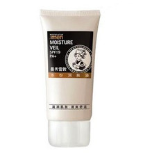 H70067 曼秀雷敦男士水份润肤液50g 专柜正品