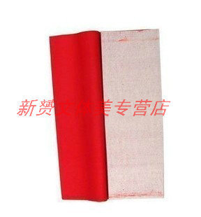  春联纸对联纸 全开红纸朱红纸全年红红纸80X220cm新年特价