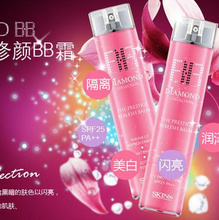 韩国直送SKIN79钻石粉红高效修复BB霜SPF25PA裸妆必备
