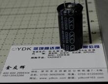 8折50V6800UF 6800mfd50Vdc 铝电解电容器25*40 出口美国
