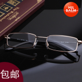 taobao english 9188882625