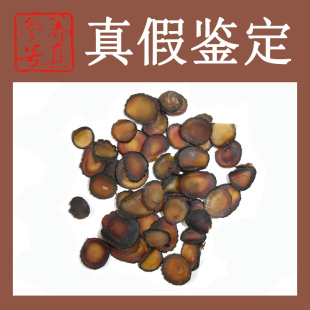  【8折】非半腊片红粉片--特级东北梅花鹿鹿茸片 唯一正宗小蜡片