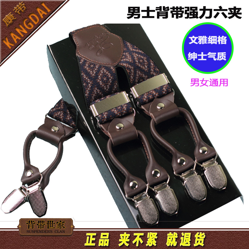 man Strap clip quality goods Leather accessories Men's Business trousers belt Clamp Elastic camisolein the Accessories/Leather belt/Hat/Muffler , Belt/Leather belt/Yaolian category - from Buy2taobao.com to provide professional Taobao agent buy service