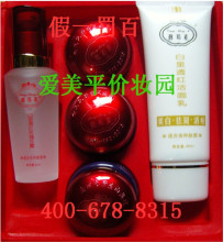 特价台湾白里透红靓邦素3+2靓帮素二代黄金组合（有防伪）