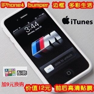 ƻ��iphone4 �ֻ��� ��� �߿򱣻��� �ź�Ȧ bumper ��Ȧ ���
