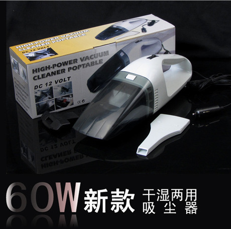 正品艾可斯60瓦汽车吸尘器 汽车用吸尘器干湿 超强吸 车载吸尘器在类目 汽车/用品/配件/改装, 汽车影音/车用电子/电器, 车用电子/电器, 车载吸尘器中 - 来自Buy2taobao.com提供专业的淘宝代购服务