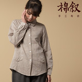 『棉叙』第1290页: