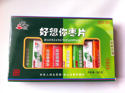 立即去淘宝网购买