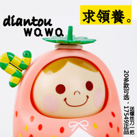 正品万代俄罗斯声控点头娃娃<em>祝福</em>草莓娘<em>女友</em>生