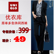 原单正品  Uniqlo/<span class=H>优衣库</span> 休闲女西<span class=H>裤</span> OL西<span class=H>裤</span> 微喇叭 正装西<span class=H>裤</span>