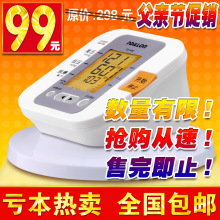 正品派迪龙血压计上臂式电子血压仪家用血压表全自动血压