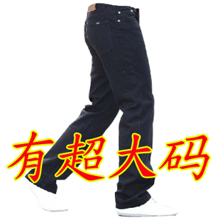  黑色长裤子直筒型男士加肥加大码牛仔裤 纯色纯棉 超大号特大码48